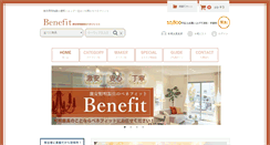 Desktop Screenshot of benefit2001.co.jp